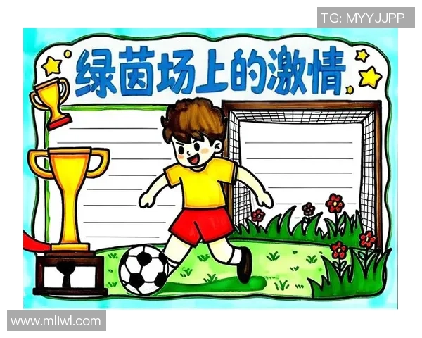 足球画报明星闪耀绿茵场展现激情与荣耀的完美结合